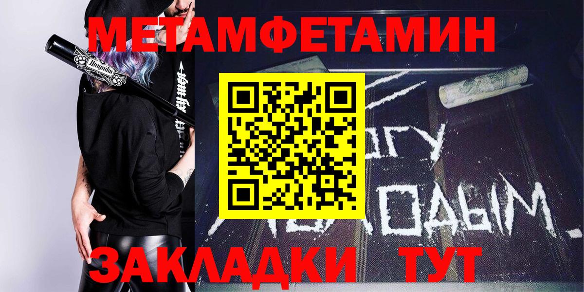 Amphetamine 98%  АМФ  Коломна  Вход с VPN 