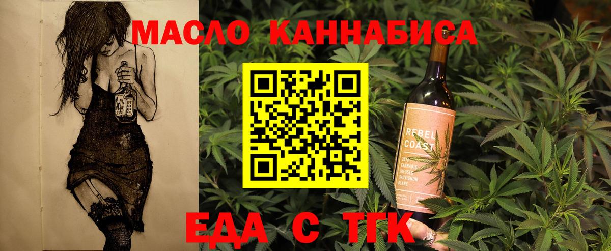 Коломна  Canna-Cookies марихуана  Вход с VPN 