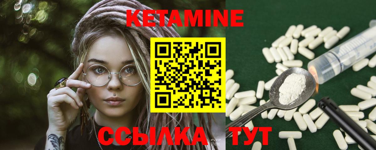 КЕТАМИН VHQ  MEGA tor  Кетамин ketamine  Коломна  Вход с VPN 