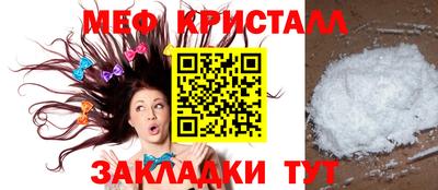 первитин Комсомольск-на-Амуре