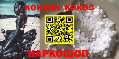 первитин Комсомольск-на-Амуре