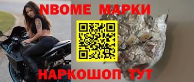 первитин Комсомольск-на-Амуре