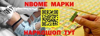 первитин Комсомольск-на-Амуре