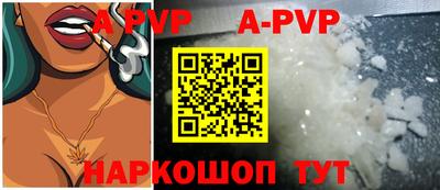 мдпв Коммунар