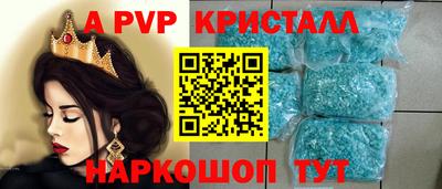 первитин Комсомольск-на-Амуре