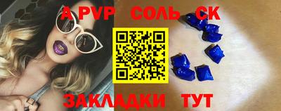первитин Комсомольск-на-Амуре