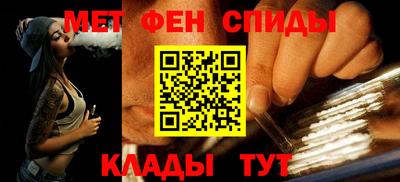 первитин Комсомольск-на-Амуре