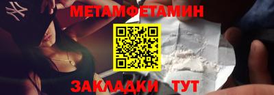 первитин Комсомольск-на-Амуре