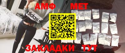 первитин Комсомольск-на-Амуре