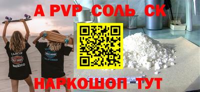 мдпв Коммунар