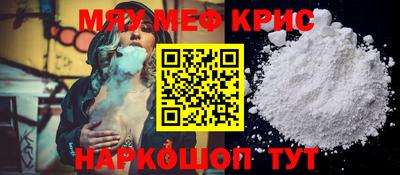 первитин Комсомольск-на-Амуре