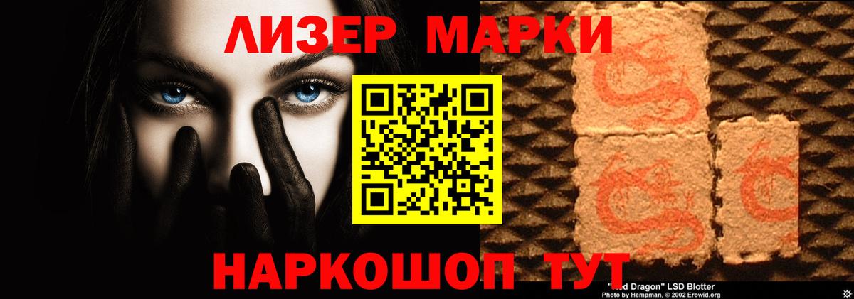 ЛСД экстази кислота  Лсд 25 экстази ecstasy  Коломна  Вход с VPN 