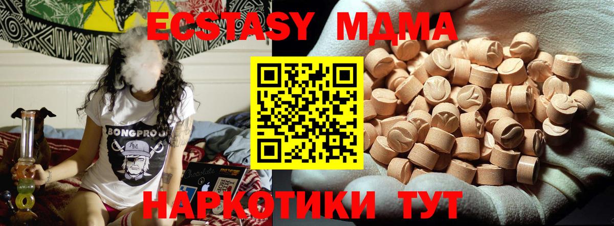 АМФЕТАМИН   Alpha-PVP СК   Вход с VPN  Лсд 25  Бошки Шишки  ГАШИШ  НБОМе  Мефедрон кристаллы  Коломна  MDMA  Кокаин 