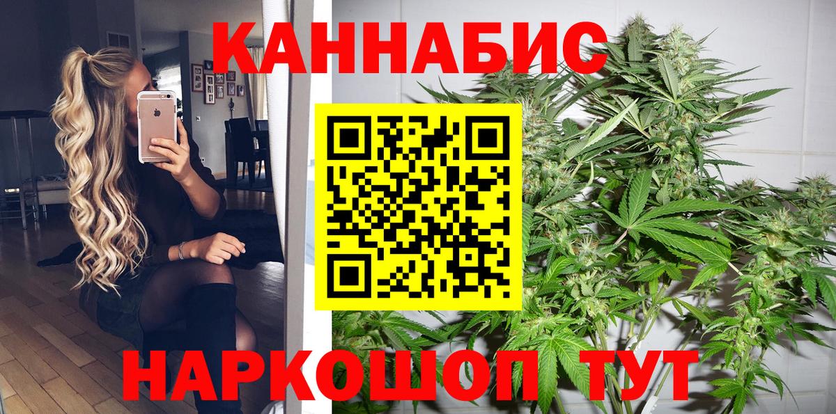 Каннабис OG Kush Коломна