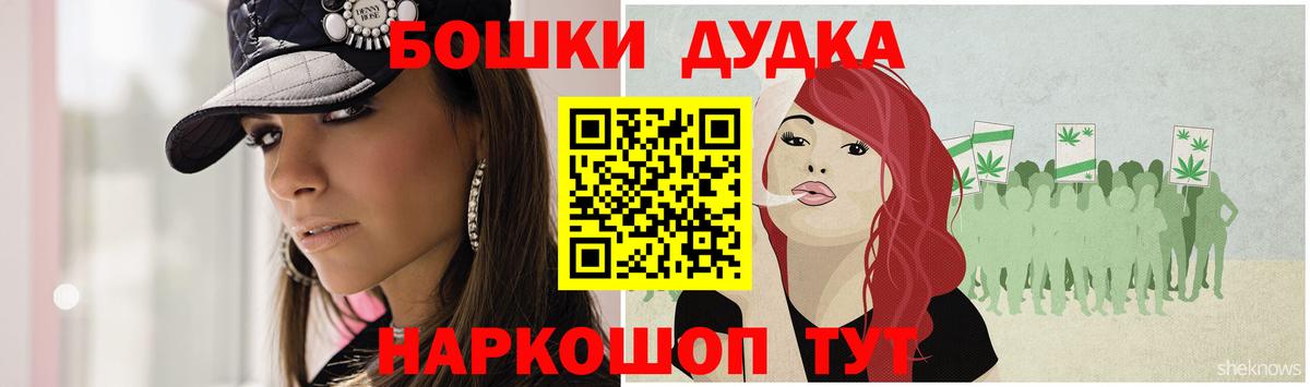 Бошки Шишки VHQ  Вход с VPN  Марихуана OG Kush  Коломна  МАРИХУАНА AK-47  Бошки Шишки гибрид 